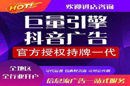 成功案例：信息流广告代运营公司助力品牌腾飞
