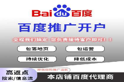 成功案例解析：SEM推广代运营公司助力企业抢占市场先机